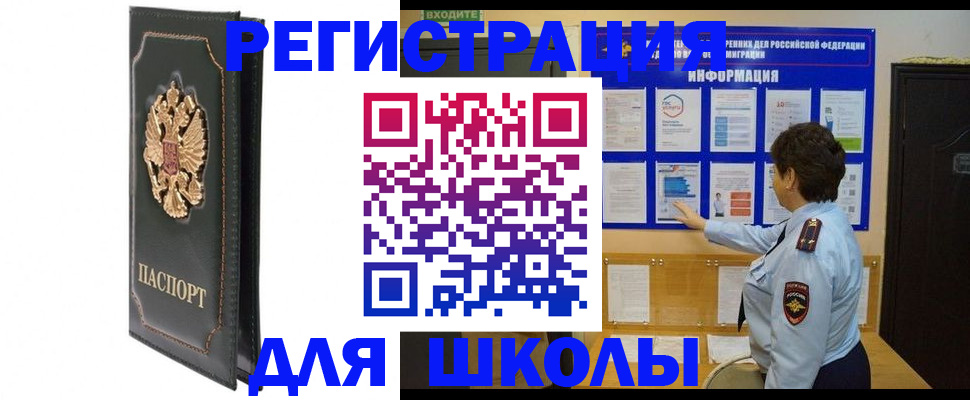 где прописаться в Изобильном