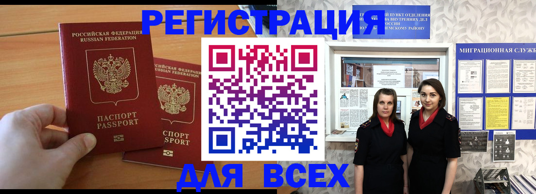 где прописаться в Изобильном